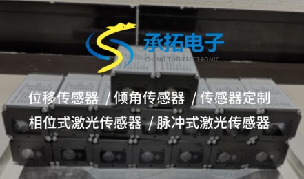 傾角傳感器：精確測量、智能監控的核心利器